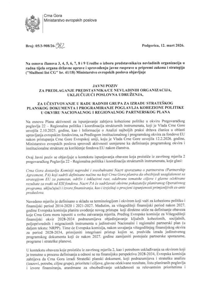 12 III 2026 Javni poziv NVO za SPD