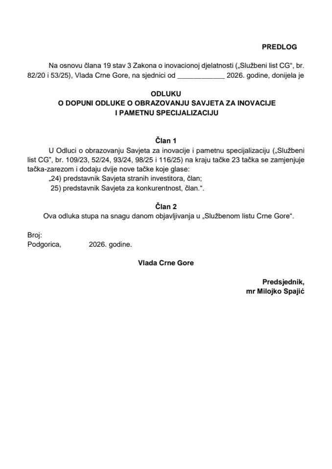 Predlog odluke o dopuni Odluke o obrazovanju Savjeta za inovacije i pametnu specijalizaciju