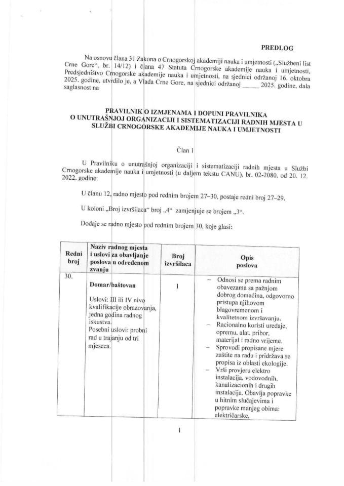 Predlog pravilnika o izmjeni i dopuni Pravilnika o unutrašnjoj organizaciji i sistematizaciji radnih mjesta u Službi Crnogorske akademije nauka i umjetnosti