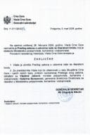 Predlog zakona o uslovima rada na ribarskom brodu - Zaključci