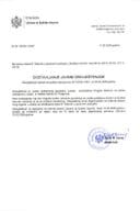 Dragana Božović (135-3)