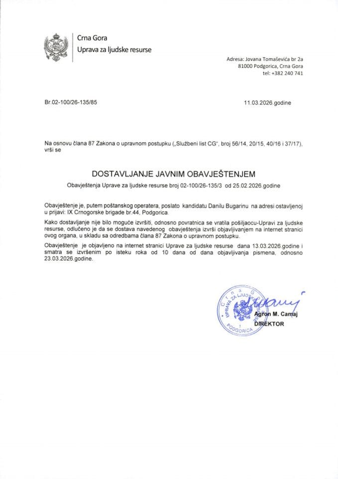 Данило Бугарин (135-3)