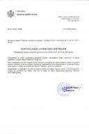 Anđela Joksimović (135-3)