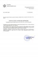 Božidar Femić(135-3)