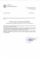 Amina Grbović (135-3)