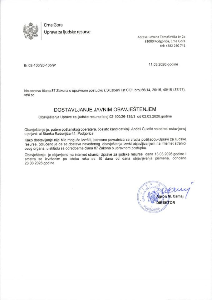 Анђела Ћулафић (135_3)