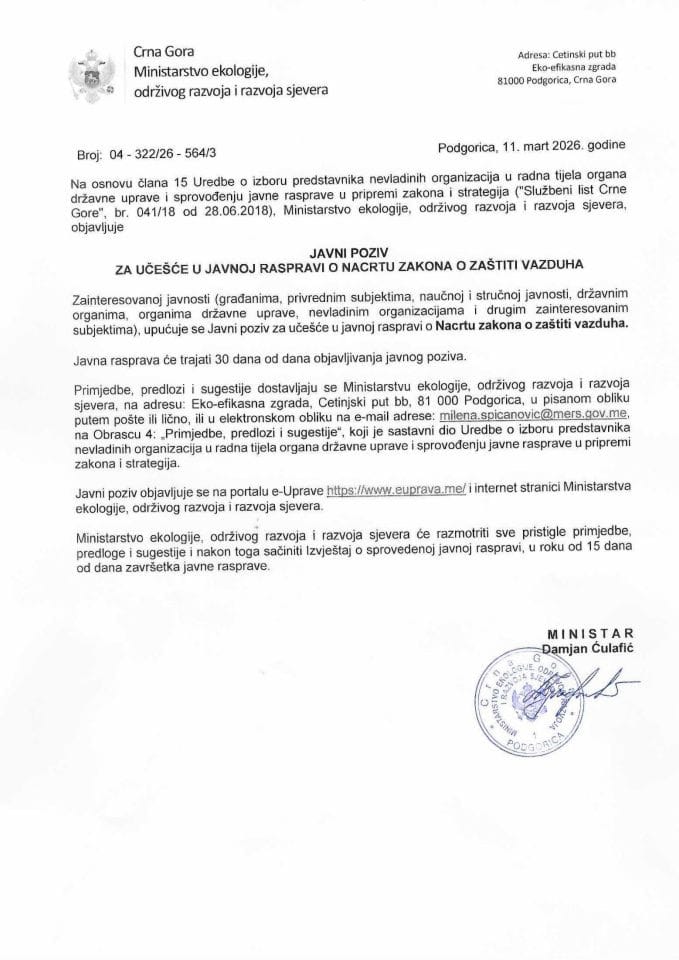 Poziv za javnu raspravu predlog Zakona o zaštiti vazduha