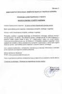 Program javne rasprave