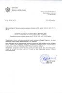 5_Dragana Roganović