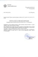 6_Aleksandra Medenica_135_106