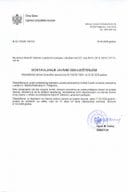 3_Anđela Ćulafić_135_103