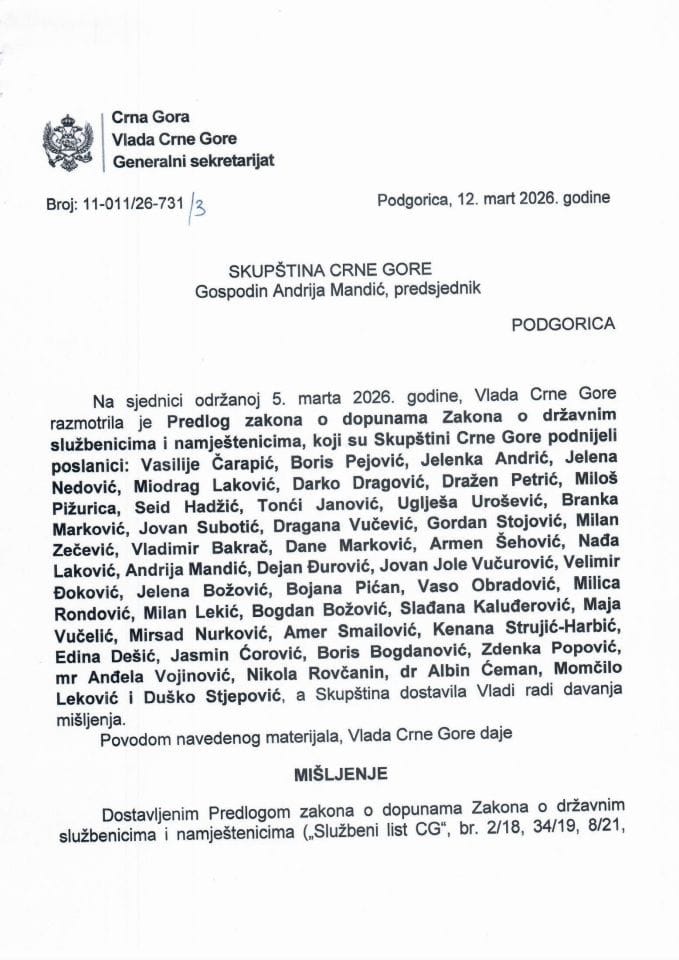 Predlog mišljenja na Predlog zakona o dopunama Zakona o državnim službenicima i namještenicima* (bez rasprave) - zaključci