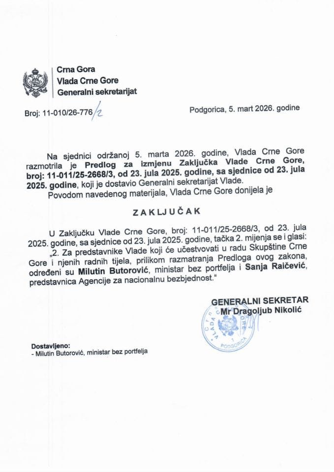 Predlog za izmjenu Zaključka Vlade Crne Gore, broj: 11-011/25-2668/3, od 23. jula 2025. godine, sa sjednice od 23. jula 2025. godine - zaključci