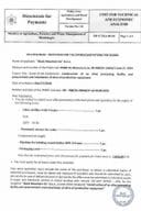 Цалл фор бидс 2 - Блацк Моунтаин