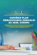 Годис̌њи план образовања одраслих за 2026. годину