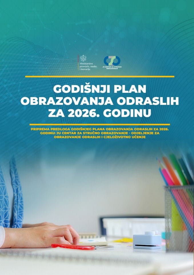 Годис̌њи план образовања одраслих за 2026. годину