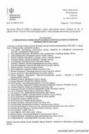 Rješenje o obrazovanju radne grupe-SPI