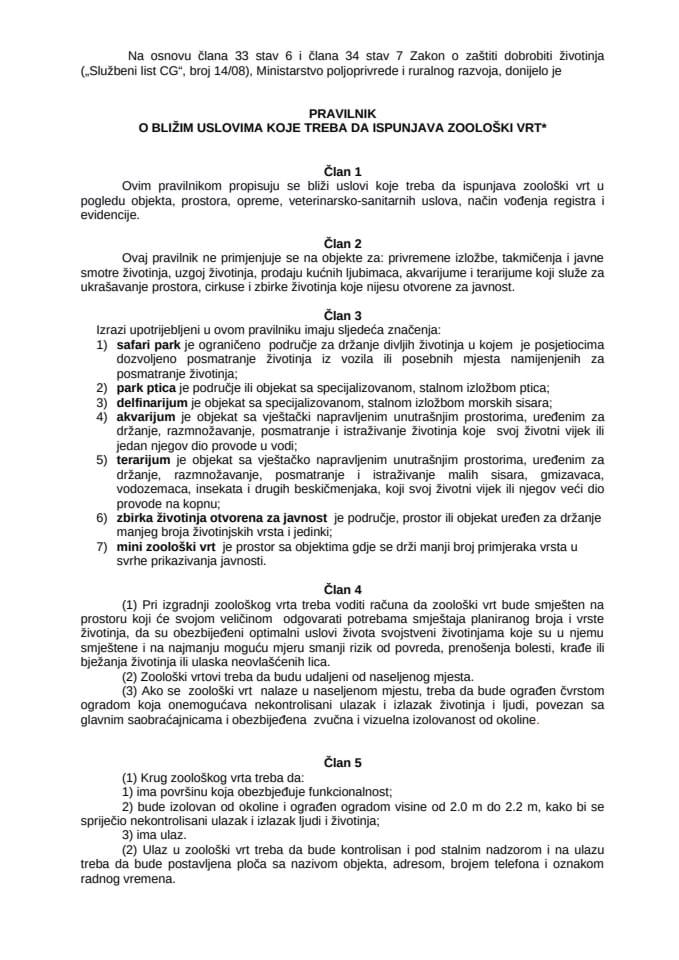 Pravilnik o bližim uslovima koje treba da ispunjava zološki vrt