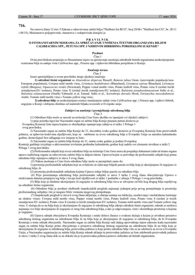 Pravilnik o fitosanitarnim mjerama za sprečavanje unošenja štetnih organizama biljem Calibrachoa spp., Petunia spp. i njihovim hibridima porijeklom iz Kenije