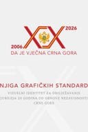 Knjiga grafičkih standarda idejnog rješenja vizuelnog identiteta za obilježavanje jubileja - 20 godina od obnove nezavisnosti Crne Gore