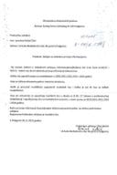 Zahtjev Resad Cikic SPI