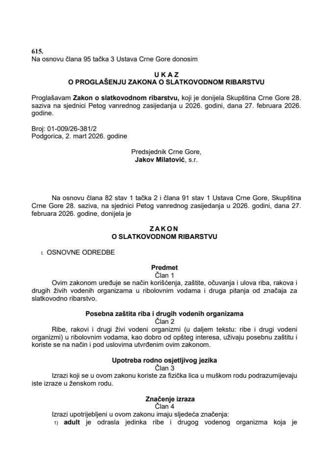 Закон о слатководном рибарству