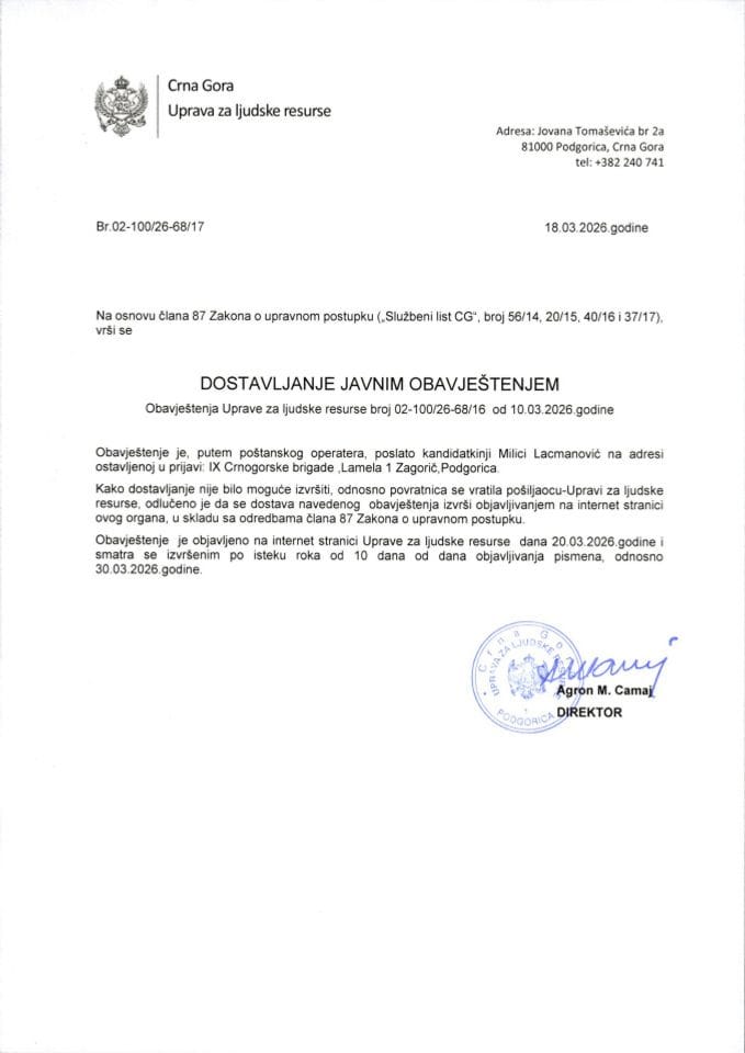 2_Милица Лацмановић_68_17