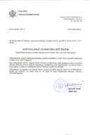 4_Анђела Терзић_135_111