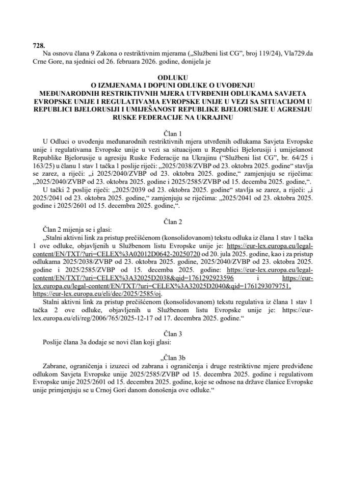 Odluka o izmjenama i dopuni Odluke o uvođenju međunarodnih restriktivnih mjera utvrđenih odlukama Savjeta Evropske unije i regulativama Evropske unije u vezi sa situacijom u Republici Bjelorusiji i umiješanost Republike Bjelorusije u agresiju Ruske Federacije na Ukrajinu