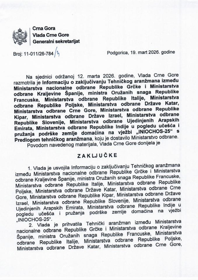 Informacija o zaključivanju Tehničkog aranžmana između Ministarstva nacionalne odbrane Republike Grčke i Ministarstva odbrane Kraljevine Španije, ministra Oružanih snaga Republike Francuske, Ministarstva odbrane Republike Italije... - zaključci