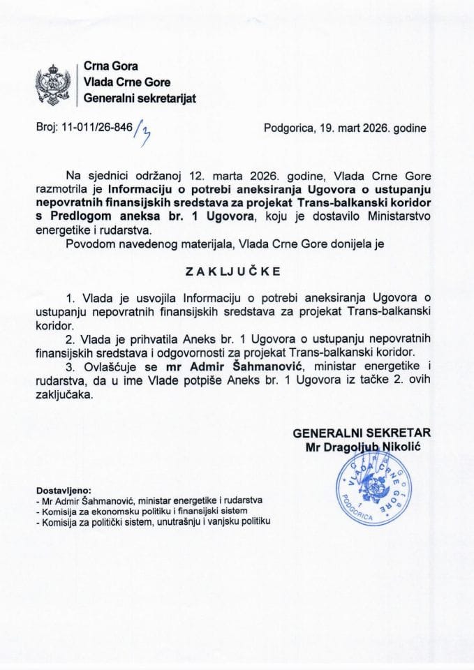 Informacija o potrebi aneksiranja Ugovora o ustupanju nepovratnih finansijskih sredstava za projekat Trans-balkanski koridor s Predlogom aneksa br. 1 Ugovora - zaključci