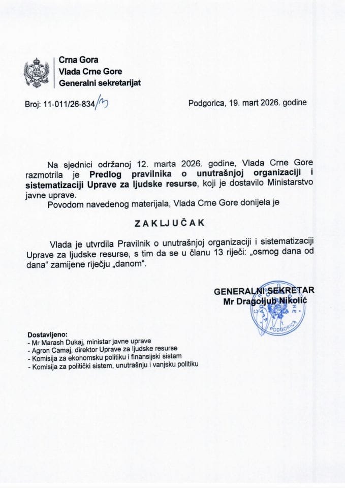 Predlog pravilnika o unutrašnjoj organizaciji i sistematizaciji Uprave za ljudske resurse - zaključci