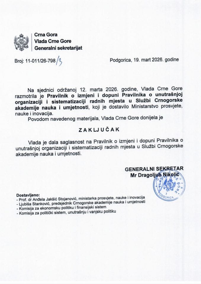 Predlog pravilnika o izmjeni i dopuni Pravilnika o unutrašnjoj organizaciji i sistematizaciji radnih mjesta u Službi Crnogorske akademije nauka i umjetnosti - zaključci