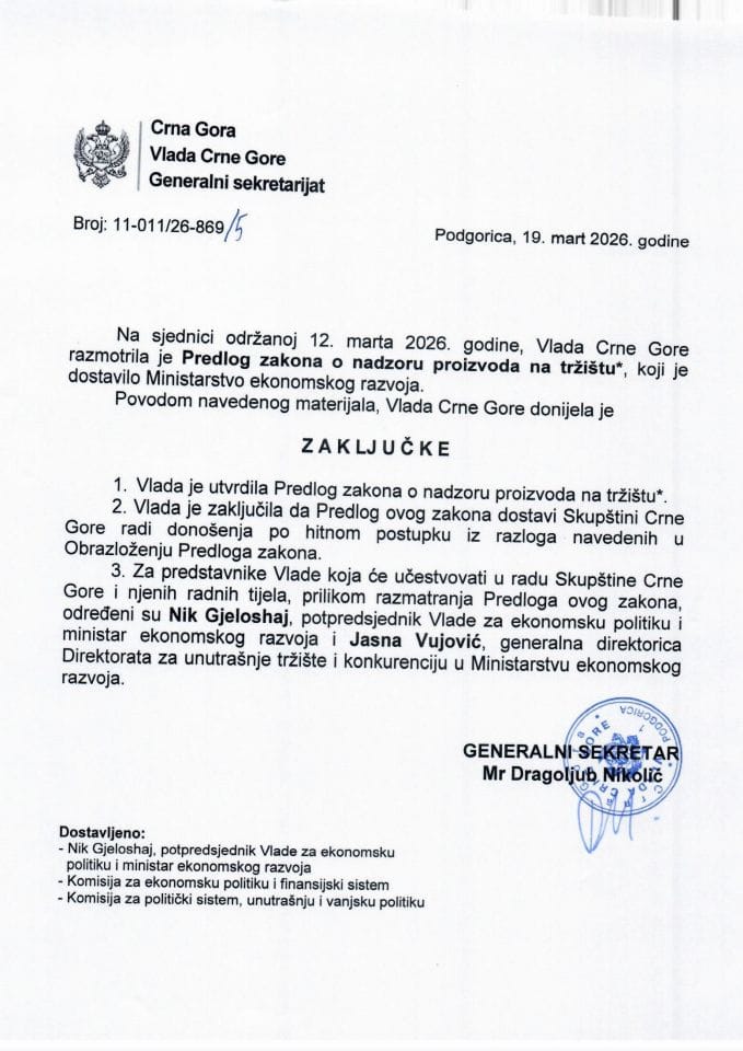 Predlog zakona o nadzoru proizvoda na tržištu* - zaključci