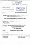 Захтјеви за издавање грађевинске дозволе - УПИ_06_333_25_6660_1 АД ПОЛИЕX БЕРАНЕ Захтјеви за издавање грађевинске дозволе - УПИ_06_333_25_6660_1 АД ПОЛИЕX БЕРАНЕ