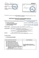 Захтјеви за издавање грађевинске дозволе - УПИ_06_333_25_6708_1 ААГ ИНТЕРНАТИОНАЛ ДОО Захтјеви за издавање грађевинске дозволе - УПИ_06_333_25_6708_1 ААГ ИНТЕРНАТИОНАЛ ДОО