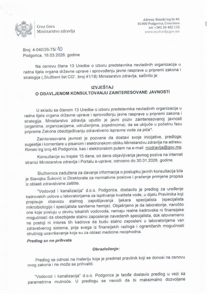 ИЗВЈЕШТАЈ О ОБАВЉЕНОМ КОНСУЛТОВАЊУ ЗАИНТЕРЕСОВАНЕ ЈАВНОСТИ - Закон о обезбјеђивању здравствено исправне воде за пиће