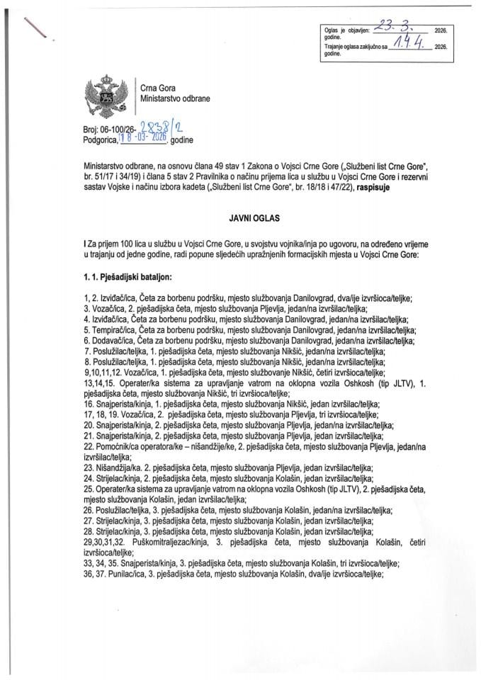 Javni oglas _03_19_2026_12_25_51_519