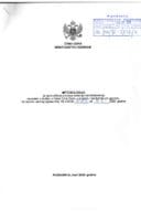 Metodologija_03_19_2026_12_41_00_103