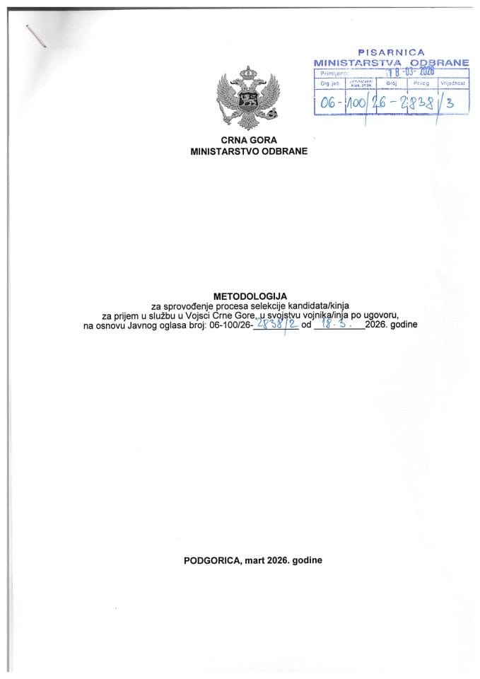 Metodologija_03_19_2026_12_41_00_103