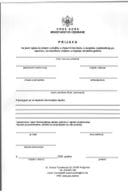 Prijavni obrazac_03_19_2026_12_53_45_025