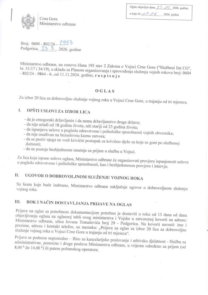 Oglas DSVR mart 2026