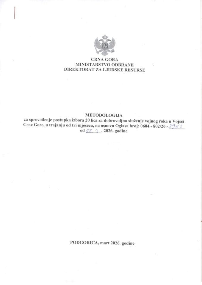 Metologija Oglas DSVR mart 2026