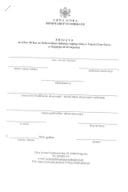 Prijava Oglas DSVR mart 2026 a