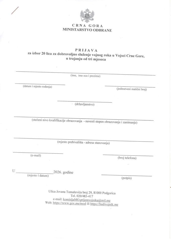 Prijava Oglas DSVR mart 2026 a