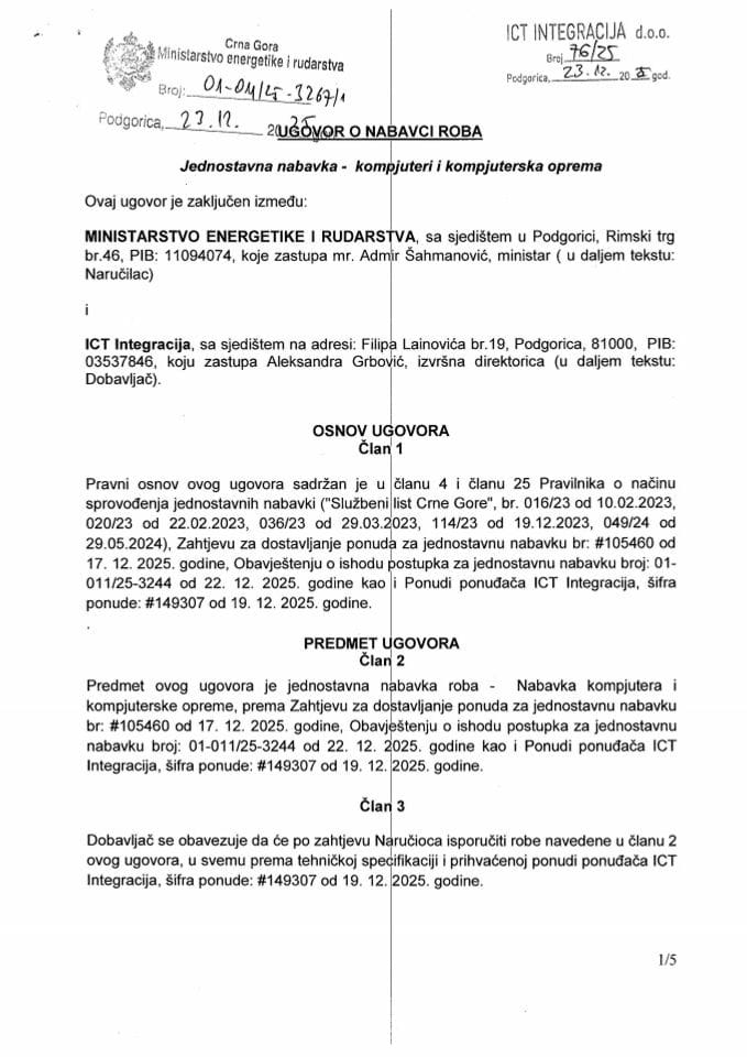 Ugovor o nabavci roba - jednostavna nabavka - kompjuteri i kompjuterska oprema - 01-011-25-3267-1