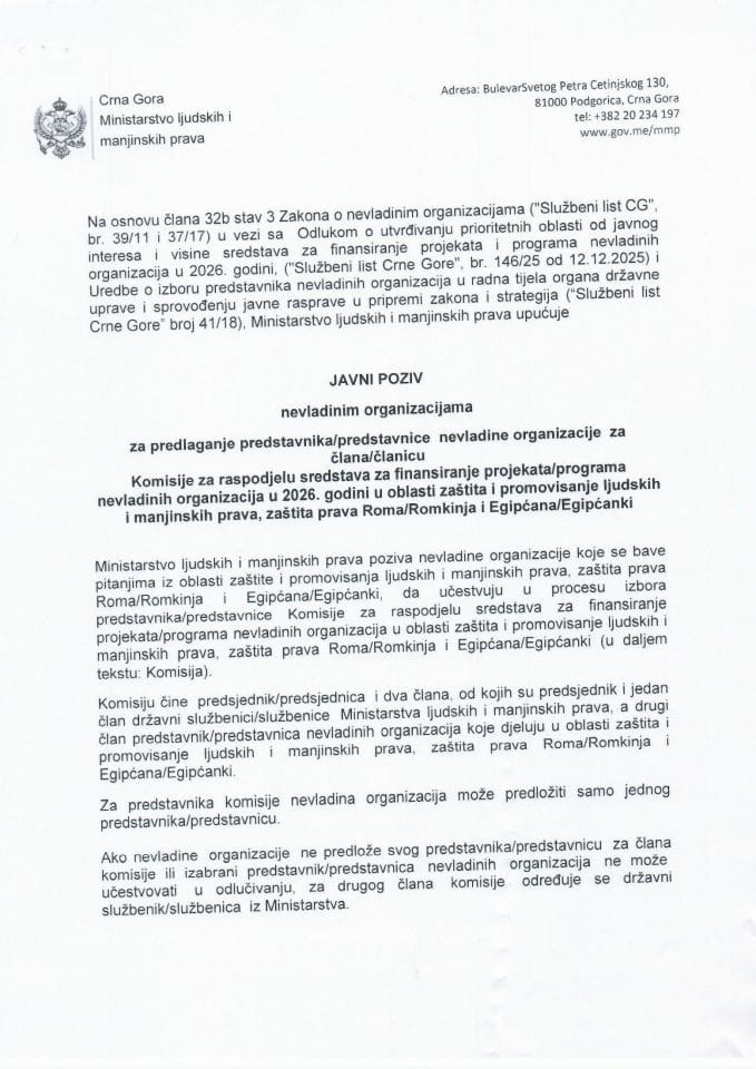 Javni poziv NVO za predlaganje predstavnika/ce za člana/icu Komisije - Oblast RE