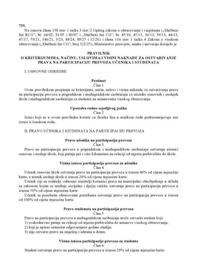 Pravilnik o kriterijumima, načinu, uslovima i visini naknade za ostvarivanje prava na participaciju prevoza učenika i studenata