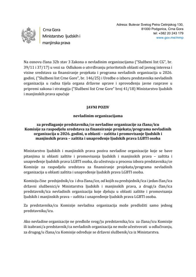 Javni poziv NVO za predlaganje predstavnika/ce za člana/icu Komisije - Oblast LGBTI2026