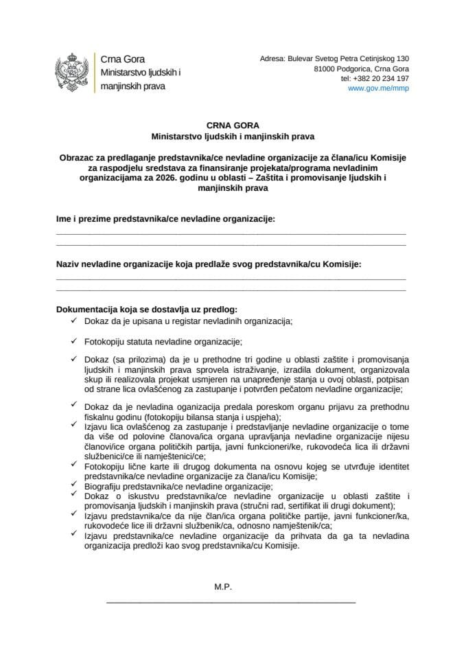 Obrazac za predlaganje predstavnika manjine